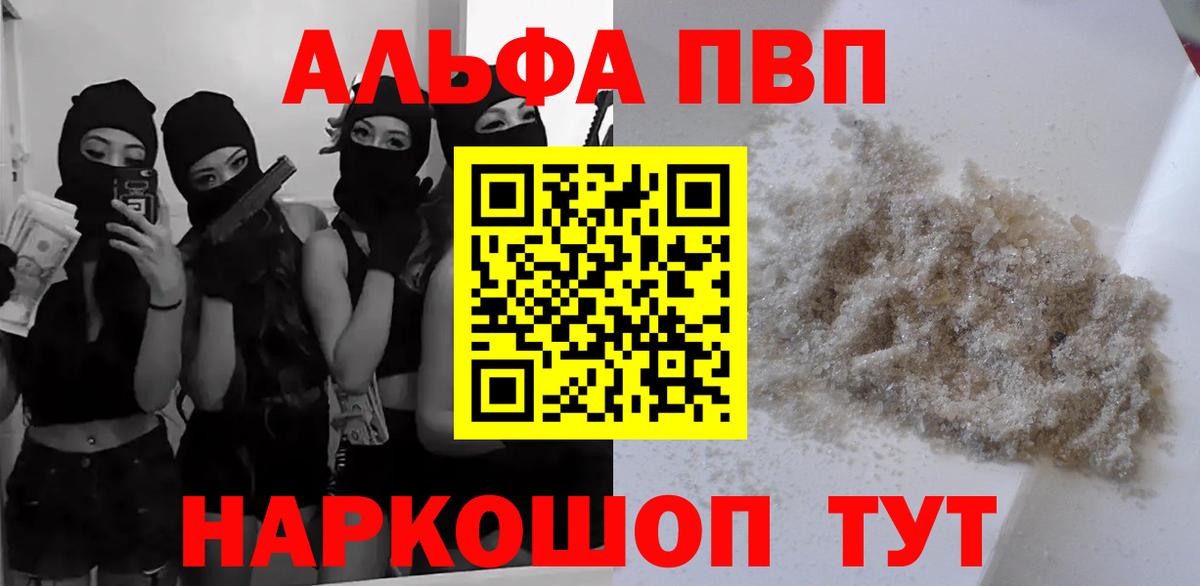 A-PVP СК Великий Устюг
