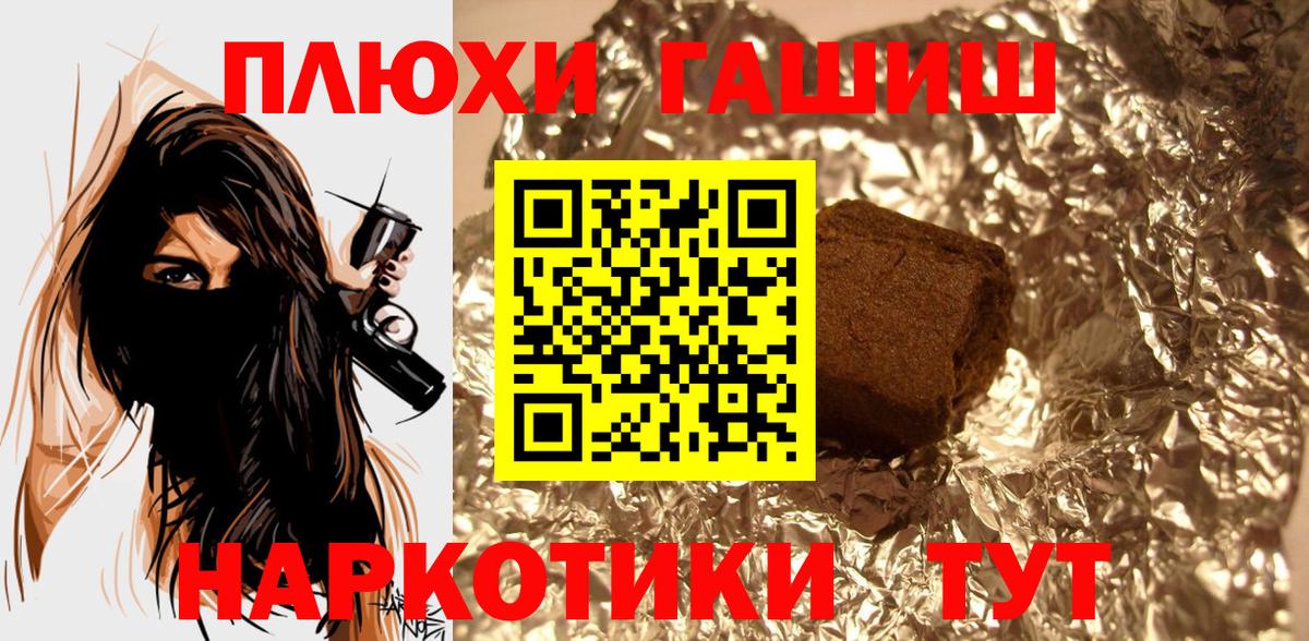 Гашиш убойный Великий Устюг