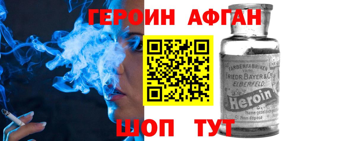 ГЕРОИН  Героин гречка  Вход с VPN  Великий Устюг 