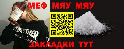 прущая мука Можайск