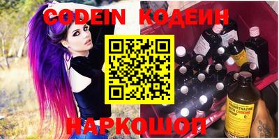 кокаин колумбия Моздок