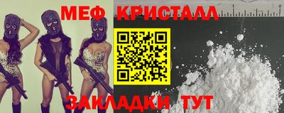 прущая мука Можайск