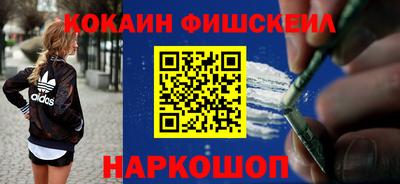кокаин колумбия Моздок