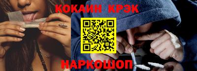 прущая мука Можайск