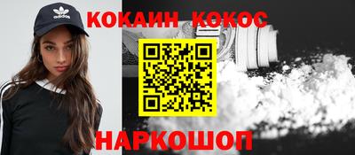 кокаин колумбия Моздок