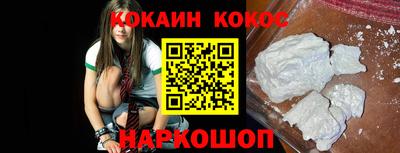 кокаин колумбия Моздок