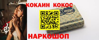 прущая мука Можайск