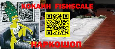 кокаин колумбия Моздок