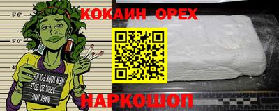 кокаин колумбия Моздок