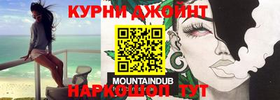 прущая мука Можайск