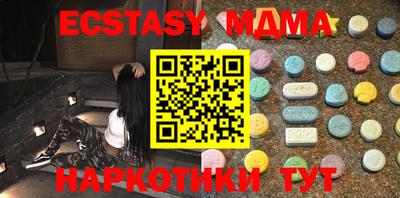 прущая мука Можайск
