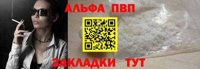 прущая мука Можайск