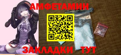 прущая мука Можайск