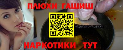 шишки Можга