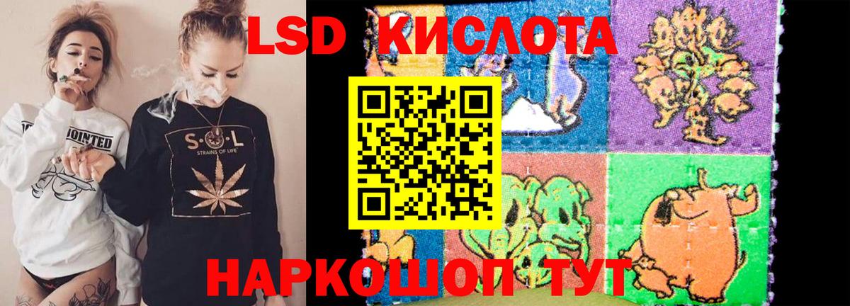 Лсд 25 экстази ecstasy Великий Устюг