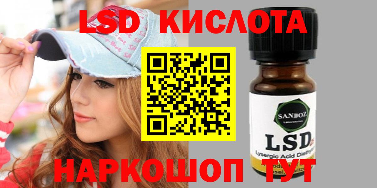 Великий Устюг  МЕГА зеркало  Вход с VPN  ЛСД экстази ecstasy 