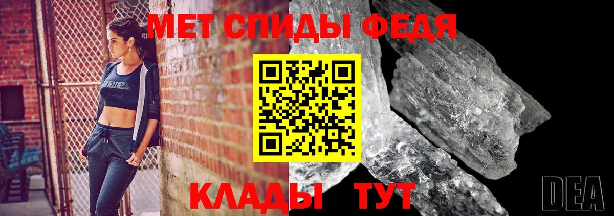 Метамфетамин витя Великий Устюг