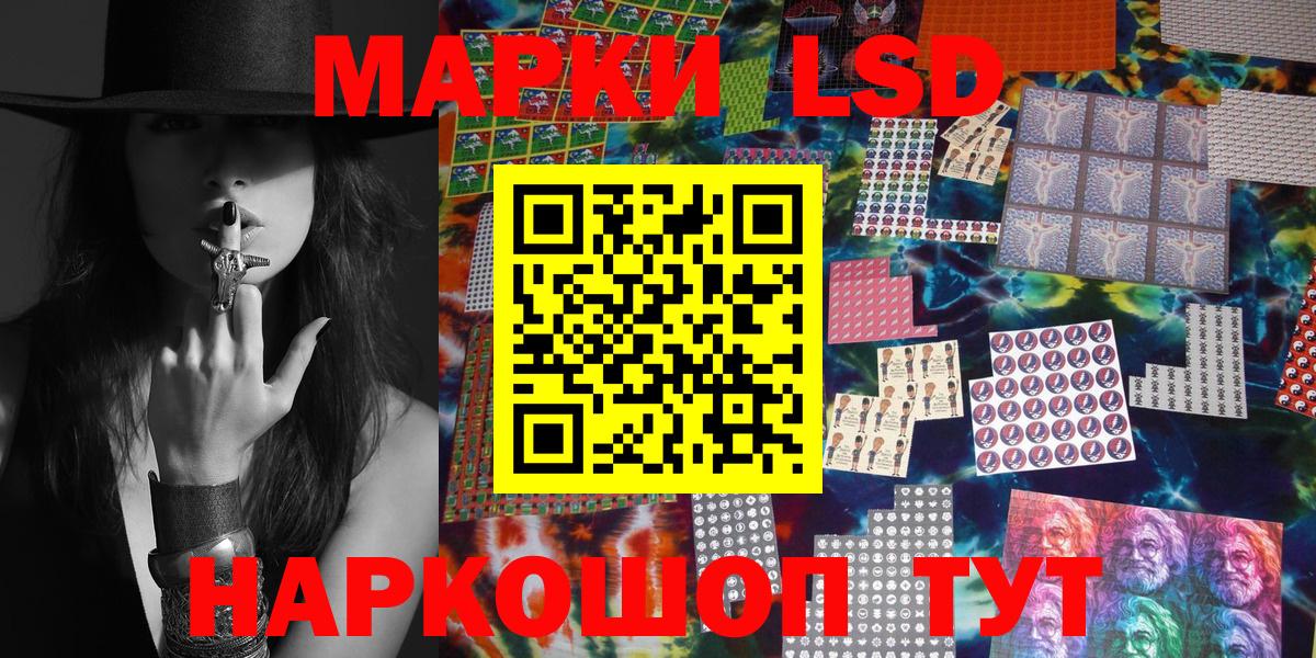 Великий Устюг  Марки NBOMe  Вход с VPN  купить  цена  Марки N-bome 1,8мг  Марки N-bome 1,8мг 