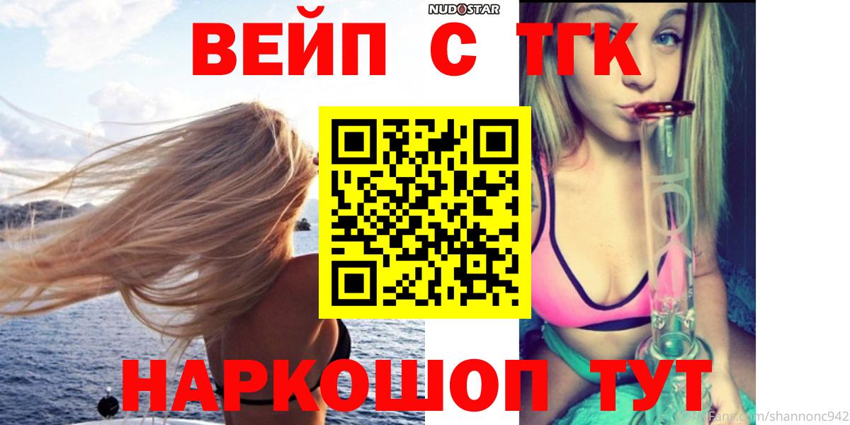Дистиллят ТГК THC oil  Дистиллят ТГК гашишное масло  Вход с VPN  Великий Устюг 