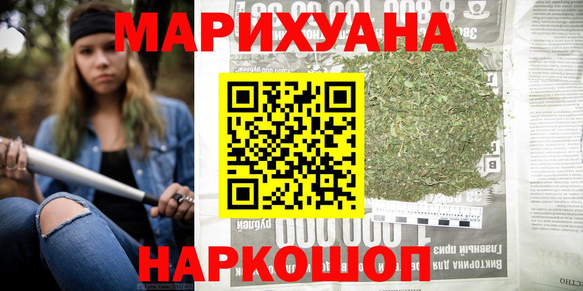 Марихуана SATIVA & INDICA  Марихуана планчик  Вход с VPN  Бошки Шишки OG Kush  Великий Устюг  Марихуана конопля 